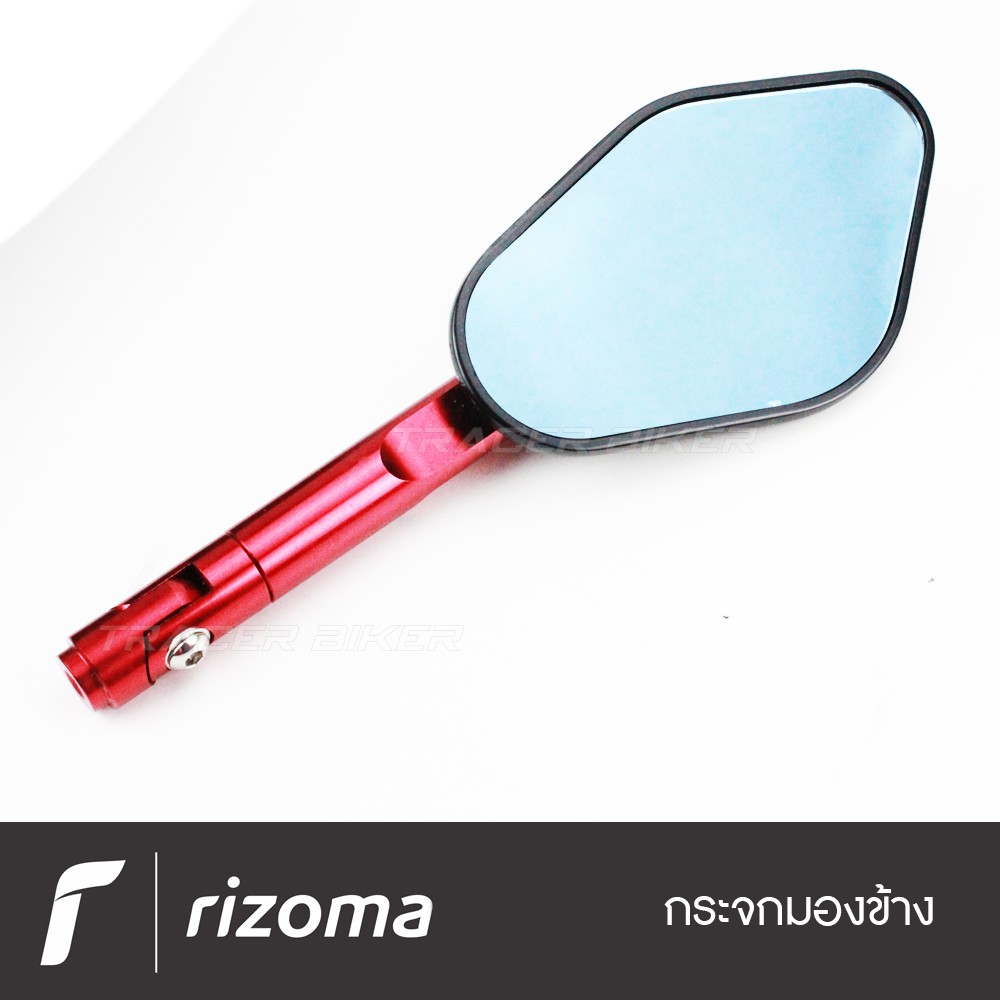 กระจกมอเตอร์ไซค์ RIZOMA วัสดุ CNC แท้ 100% กระจกสีฟ้าอ่อน [ฟรีน็อตยึดขากระจก+ขายึดเฟรมมอเตอร์ไซค์]