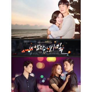 ลับลวงรัก The Secret of My Love : 2020 #ซีรีส์เกาหลี - พากย์.ไทย