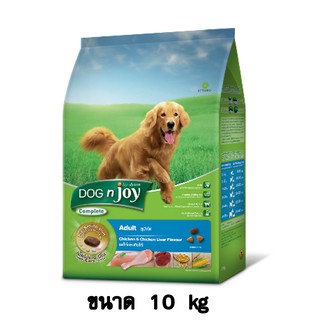 Dogn Joy ด็อกเอ็นจอย สุนัขโต สูตรไก่และตับไก่ ขนาด 10 KG.