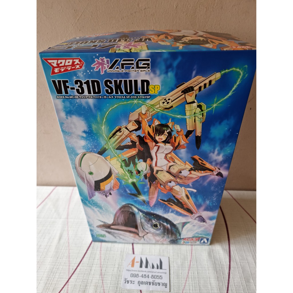 ACKS V.F.G. Macross Delta VF-31D Skuld SP