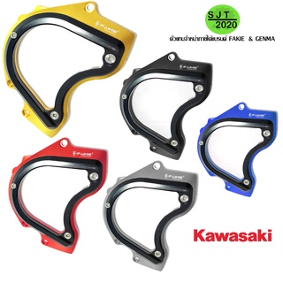 บังสเตอร์หน้า บังสเตอร์ KAWASAKI ZX-10R