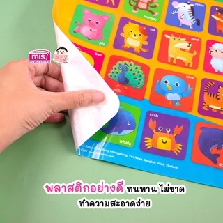 MISBOOK หนังสือฝึกอ่าน ฝึกคัด พร้อมโปสเตอร์พูดได้ กดแล้วมีเสียง มีหลายหมวดให้เลือก poster