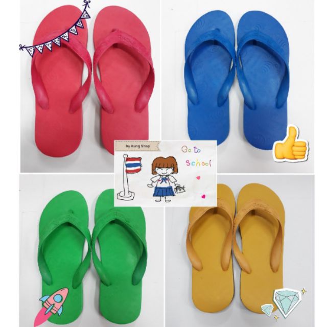 รองเท้าแตะดาวเทียม พลาสลอน