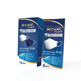 Hi-Care Plus 4 หน้ากากแบบ 3 มิติ หน้ากากอนามัยหนาพิเศษ แผ่นกรอง 4 ชั้นชนิดคล้องหู