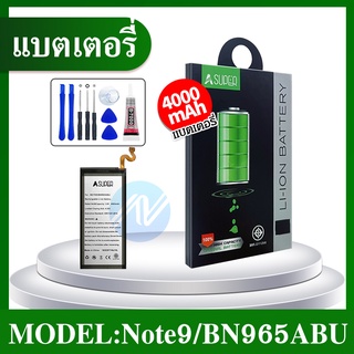 แบตเตอรี่ SAMSUNG Note9 N960F พร้อมเครื่องมือ กาว BatteryNote9 EB-BN965ABU แบตNote9 แบตN960F มีคุณภาพดี