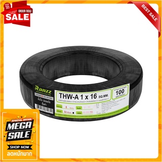 สายไฟ THW-A RANZZ 1x16 ตร.มม. 100 ม. สีดำ สายไฟ THW-A ELECTRIC WIRE THW-A RANZZ 1X16SQ.MM 100M BLACK