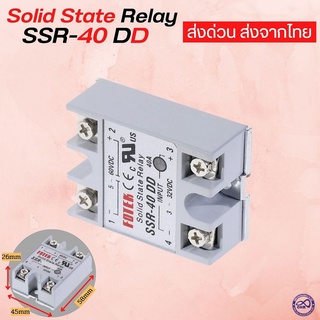 โซลิดสเตตรีเลย์ ssr-40DD Solid State Relay มีของส่งจากไทย