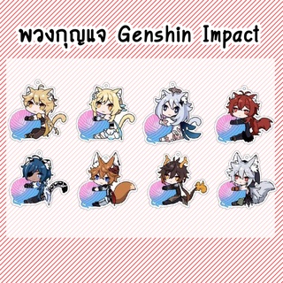 Genshin Impact แฟนอาร์ต พวงกุญแจอะคริลิคขนาด 7 *7