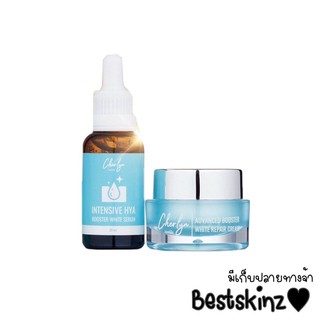 Cherlyn serum เซรั่มลดฝ้าเชอร์ลีน + ครีมแก้ฝ้า