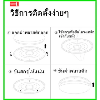 โคมไฟติดเพดานทรงกลม LED 24วัตต์36วัตต์ 48WไฟขนมปังLED ขาวบริสุทธิ์ แสงสีขาว สีวอร์มติดตั้งในห้องนอนการศึกษาระเบียง