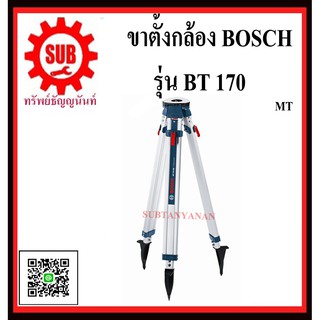 BOSCH เฉพาะขาตั้งเลเซอร์ BT 170 #601091300  MT  ใช้คู่กับ GRL 300 HV   BT170      BT 170      BT - 170       BT-170