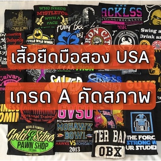 เสื้อยืดมือสองUSAเกรดเอ