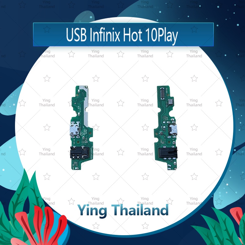แพรตูดชาร์จ Infinix Hot 10 Play อะไหล่สายแพรตูดชาร์จ แพรก้นชาร์จ （ได้1ชิ้นค่ะ) Ying Thailand
