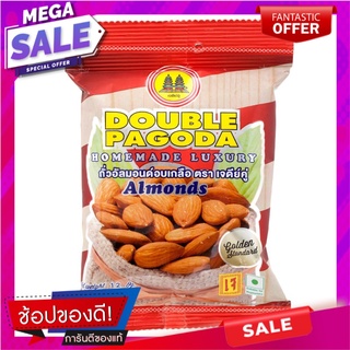 เจดีย์คู่อัลมอนด์เกลือ 30กรัม Double Chedi Almond Salt 30g.