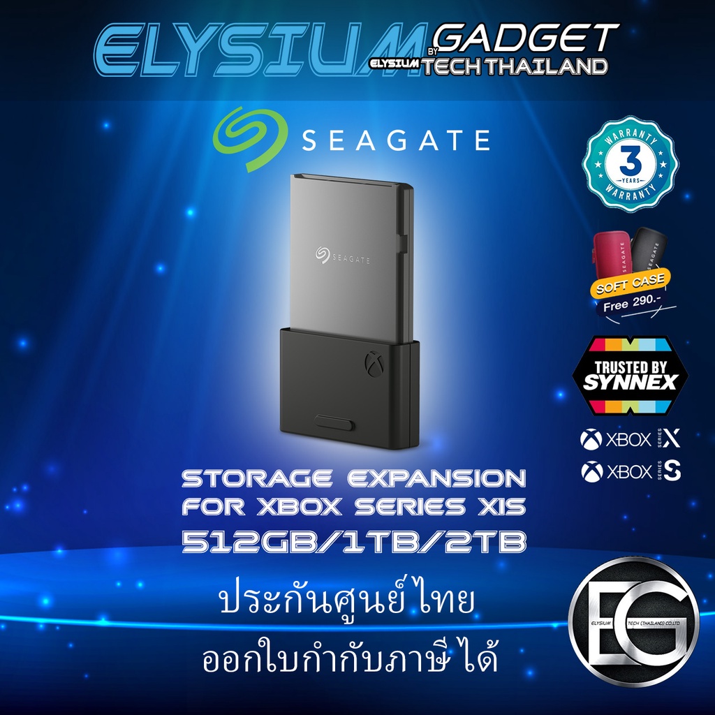 Seagate 512GB/1TB/2TB Storage Expansion Card for Xbox Series X|S NVMe SSD   ประกันศูนย์ไทย 3 ปี