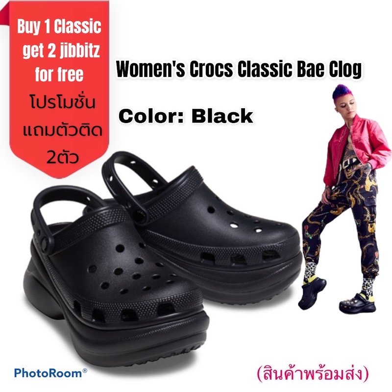SCH - Crocs classic bae clog  women’s Color : Black รองเท้าครอค สีดำ ทรงสูง6ซม สูงแท้ แม่ว่าเริ่ดดดด