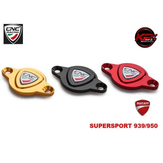 ฝาปิดจานไฟ CNC RACING SUPERSPORT 939/950