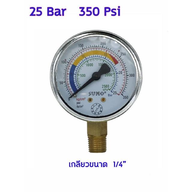 เพรสเชอร์ เกจ Pressure Gauge เกจวัดความดัน Brand Sumo Range 0-25 Bar หรือ 350 Psi หน้ากว้าง 63มม (2.5 นิ้ว)