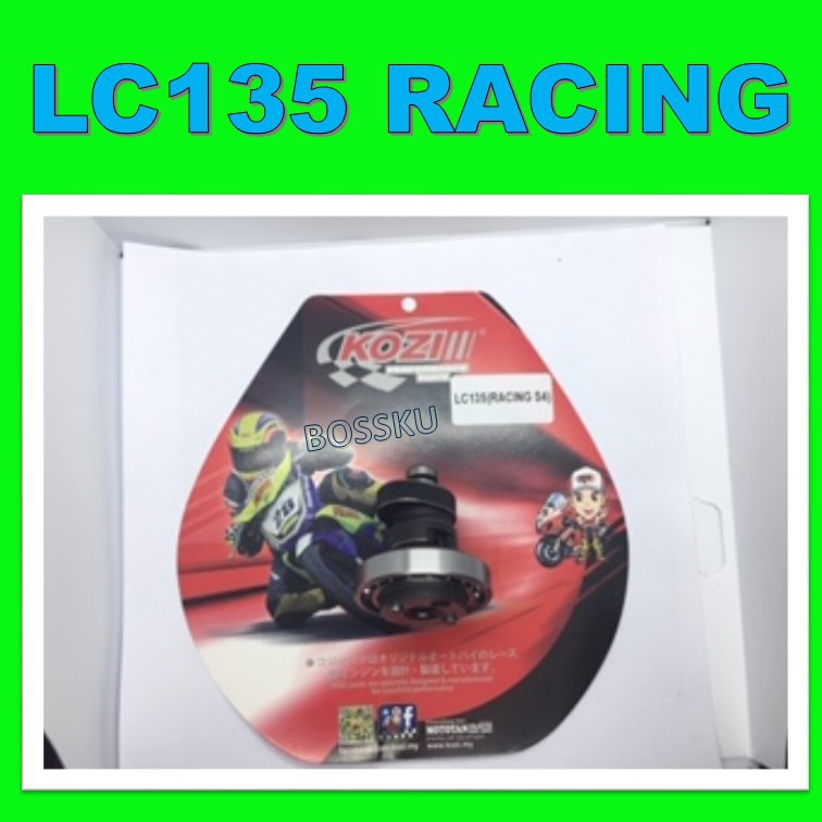 LC135 CAM SHAFT RACING KOZI S4 LC135 RACING CAM SHAFT KOZI S4 LC135 KOZI CAM SHAFT RACING S4 HI CAM 