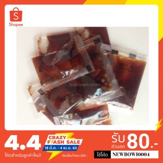 ส่งทุกวัน🇯🇵โชยุซองขนาด 6กรัม 100ซอง