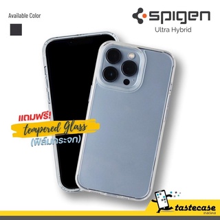 Spigen Ultra Hybrid เคสสำหรับ iP13 series และ iP12 series แถมฟรีกระจกนิรภัย (Tempered Glass)