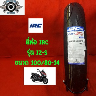 100/80-14 รุ่นIZ-S ยี่ห้อ IRC