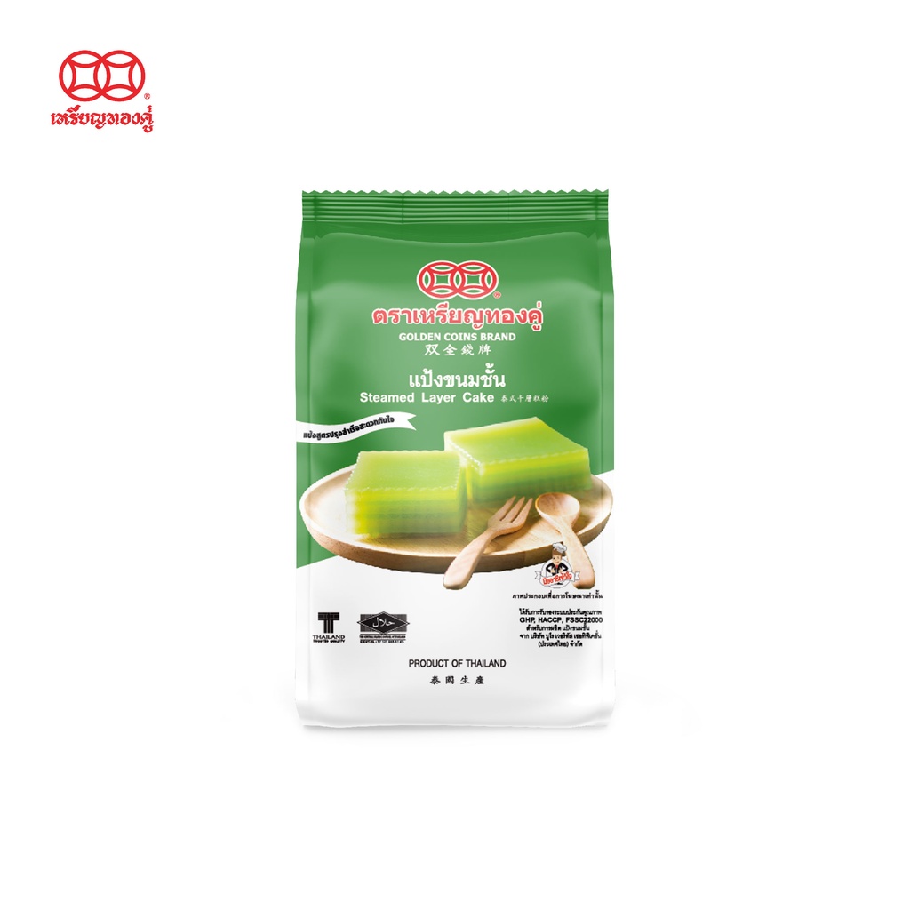 แป้งผสมสำเร็จรูปเหรียญทองคู่ ขนาด 250 กรัม