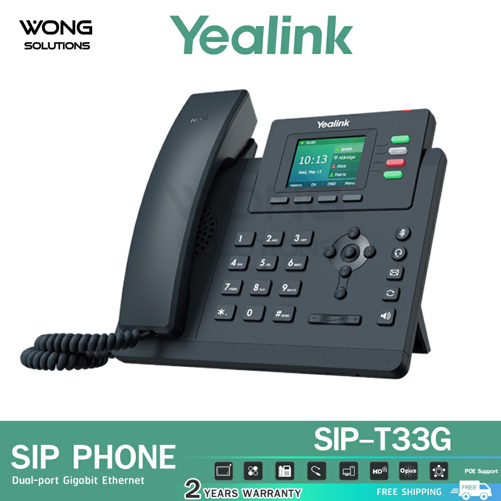 Yealink SIP-T33G โทรศัพท์สำนักงาน โทรศัพท์ตั้งโต๊ะ