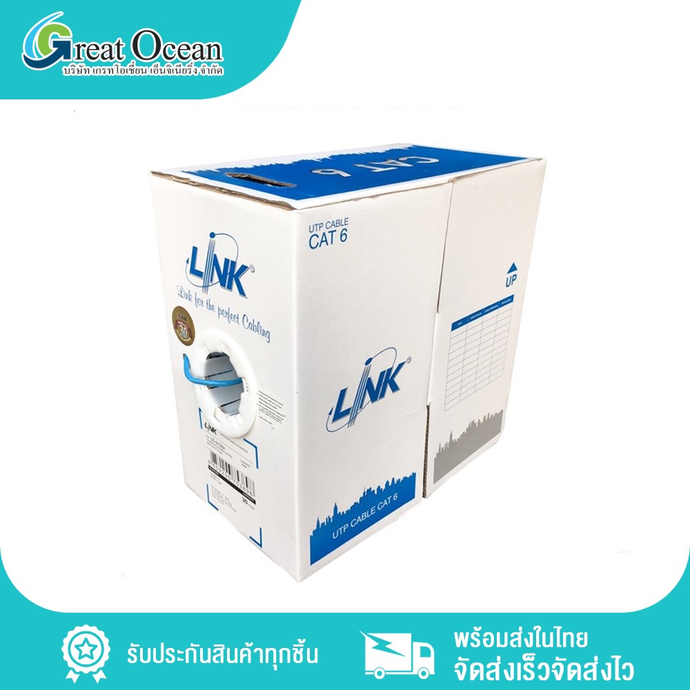 CAT6 UTP Cable (305m/Box) LINK (US-9106A)