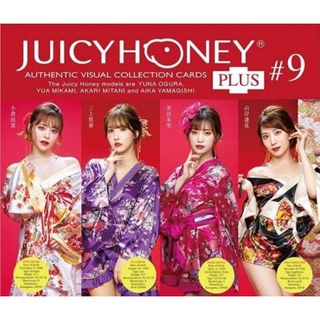 Juicy honey plus 9 แบบเบสแยกใบ หายาก