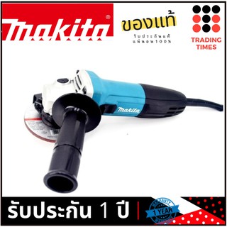 MAKITA GA4030 เครื่องเจียร์ 4 นิ้ว สวิทข้าง 720w รับประกัน 1…