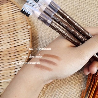 OD760 ODBO SOFT DRAWING PENCIL &amp; BRUSH ดินสอเขียนคิ้ว ให้สีคมชัดเกลี่ยง่าย พร้อมหัวแปรงและหวี(ราคายกโหล ได้12 แท่ง)