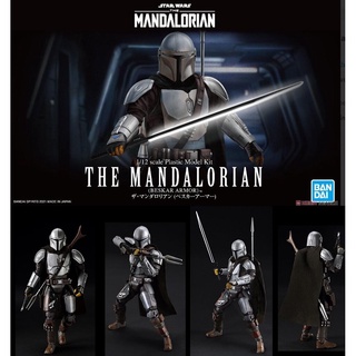 (เหลือ1ชิ้น) 4573102617965 1/12 THE MANDALORIAN (BESKAR ARMOR)