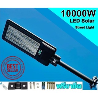 โคมไฟโซล่าเซล 20 - 28 ช่อง  LED 1000W - 10000W ไฟถนน Spotlight ไฟโซลาร์เซลล์ สปอร์ตไลท์ Solar Cell สปอตไลท์ SOLAR LIGHT