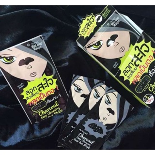 The Original Charcoal Deep Cleansing Nose Strips แผ่นลอกสิวเสี้ยน จมูก สะใจหลุดเป็นตอ 1 กล่อง