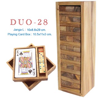 DUO-28 เกมส์ตึกถล่ม-ใหญ่ และ กล่องไม้ใส่การ์ด-กระดาษ (Jenga-L and Playing Paper Card Box) ของเล่นไม้ น้องฝางของเล่นไม้