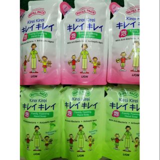 โฟมล้างมือ Kirei Krei ถุง200ml มีครบทั้ง3สูตร