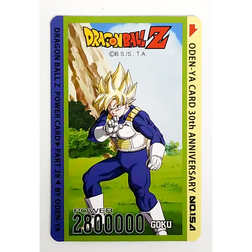 การ์ดโอเดนย่า การ์ดพลัง Dragonball Z - Goku 154 การ์ดระดับ N - Odenya Part 28