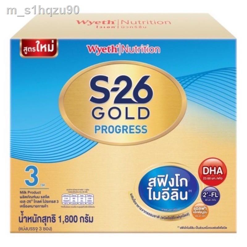 ☑เอส26 นม ขนาด 1800 กรัม s26 gold นมผงสูตร 3 นมผง