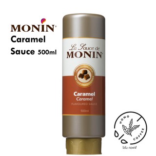 MONIN Sauce Caramel 500ml.