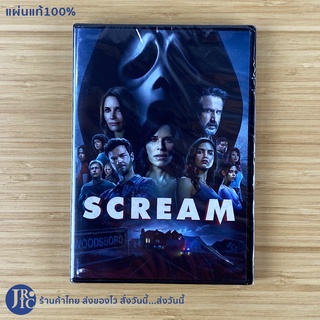 (แผ่นแท้ 100%) ดีวีดี DVD หนัง SCREAM (แผ่นใหม่100%) หนังสยองขวัญ