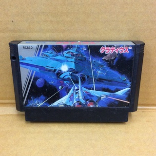 ตลับแท้ [FC] [0167] Gradius (Japan) (RC810) Famicom