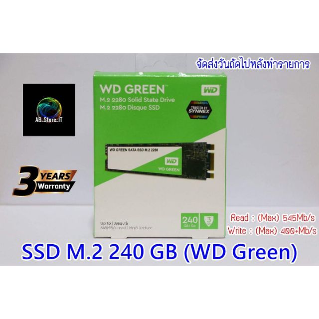 M.2​ WD​ Green​ 240GB​ ประกัน​ 3​ ปี​ Synex