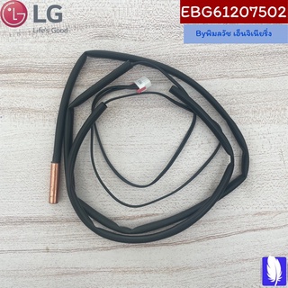 Thermistor Assembly,NTC เซ็นเซอร์คอยล์ร้อนแอร์ ของแท้จากศูนย์ LG100%  Part No : EBG61207502