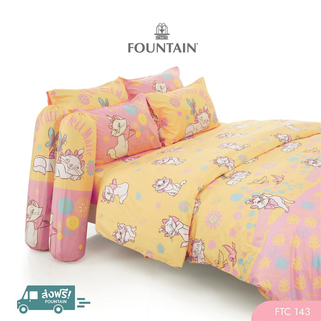 [ส่งฟรี] Fountain Marie FTC143 ดิสนีย์ การ์ตูน แมวมารี สัมผัสนุ่มลื่นสบาย ชุดเครื่องนอนฟาวน์เทน ผ้าปูที่นอน ผ้าห่มนวม