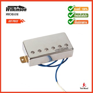 Wilkinson LP Humbucking Pickups MWCHB-B NI คอนแท็คไฟฟ้าคู่ ตัวหลัง (1100)