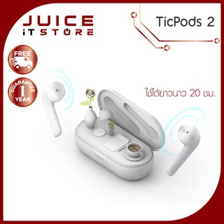 TicPods 2 Pro &amp; TicPods 2 หูฟัง True Wireless สั่งงาน AI เสียงดี รองรับ aptX by Ticwatch