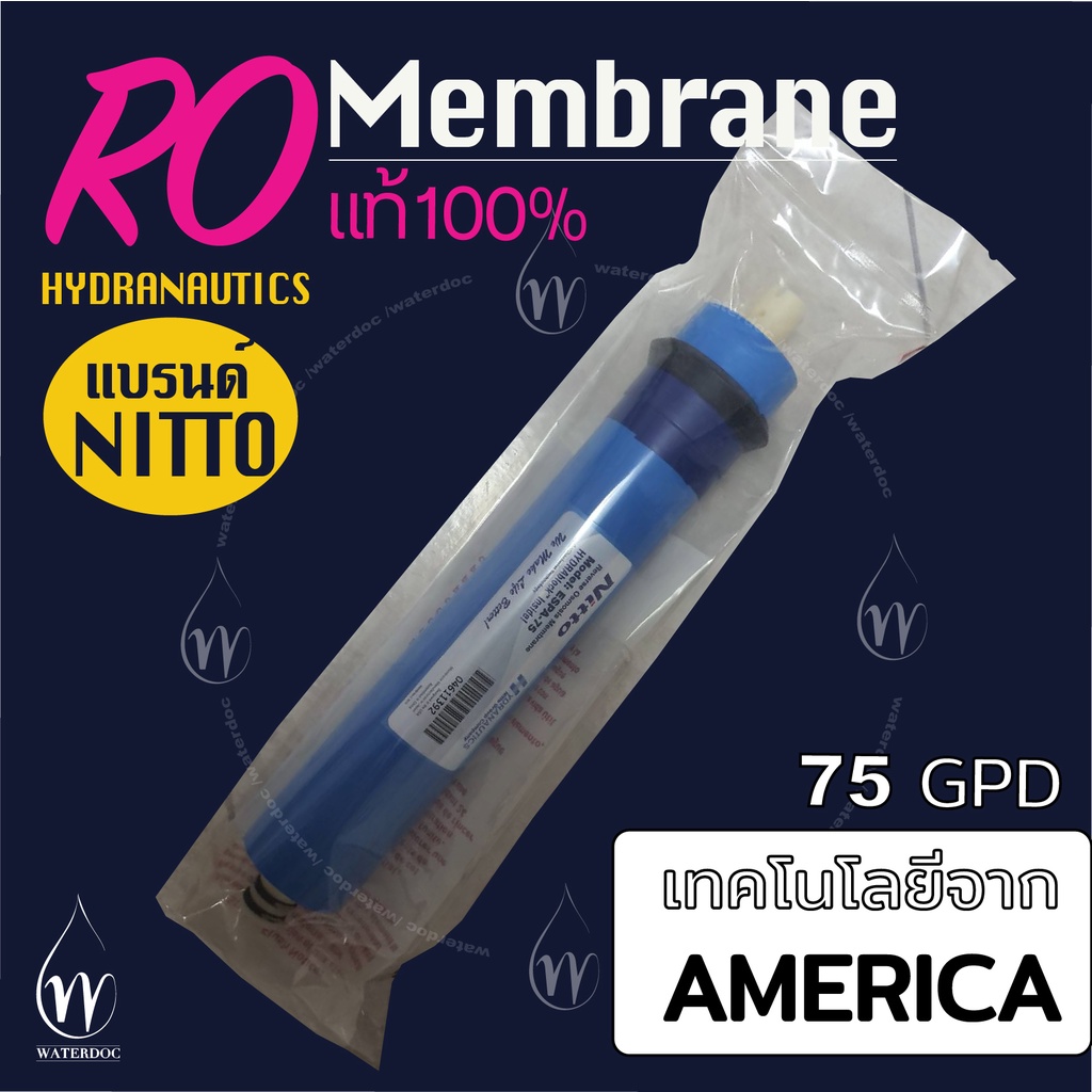 NITTO / HYDRANAUTIC ไส้กรองเมมเบรน (RO Membrane) 75 GPD 0.0001 micron