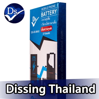 Dissing Battery เพิ่มความจุ for XS Max **ประกันแบตเตอรี่ 1 ปี**