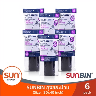 ถุงขยะม้วน ขนาด (XL) จำนวน (6 แพ็ค หรือ 12 แพ็ค) ถุงขยะรีไซเคิลรักษ์โลก (Recycle) 100% | SUNBIN